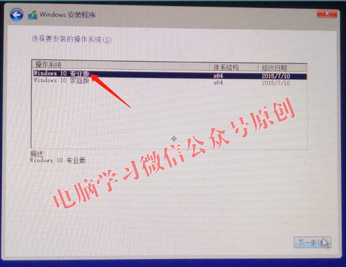 Win10激活能跳過嗎