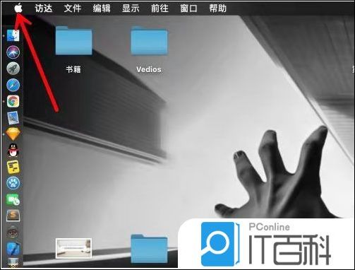 mac系統版本在哪里 蘋果 mac 系統更新到最新版本的操作步驟教程