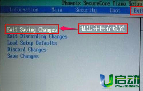 u盤裝系統(tǒng)出現bios