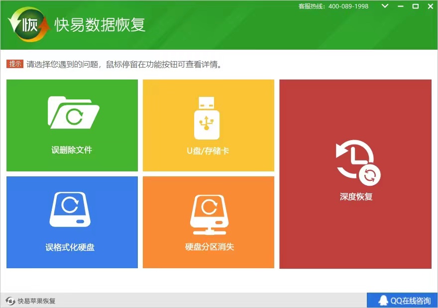 win7系統下載64分盤 Win764 位系統下載及 64 位磁盤分區教程，簡單到爆