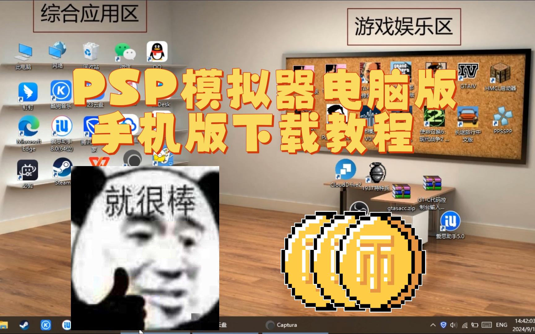 win7系統下載64分盤