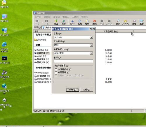 u盤裝系統到電腦