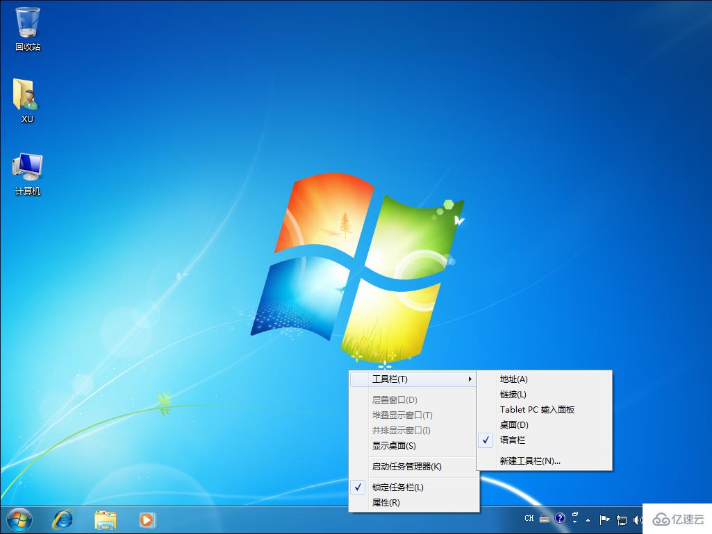 win8切換輸入法教程
