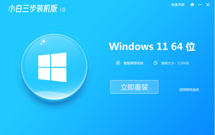 怎么安裝win11中文版 輕松安裝 Win11 中文版，詳細步驟及注意事項