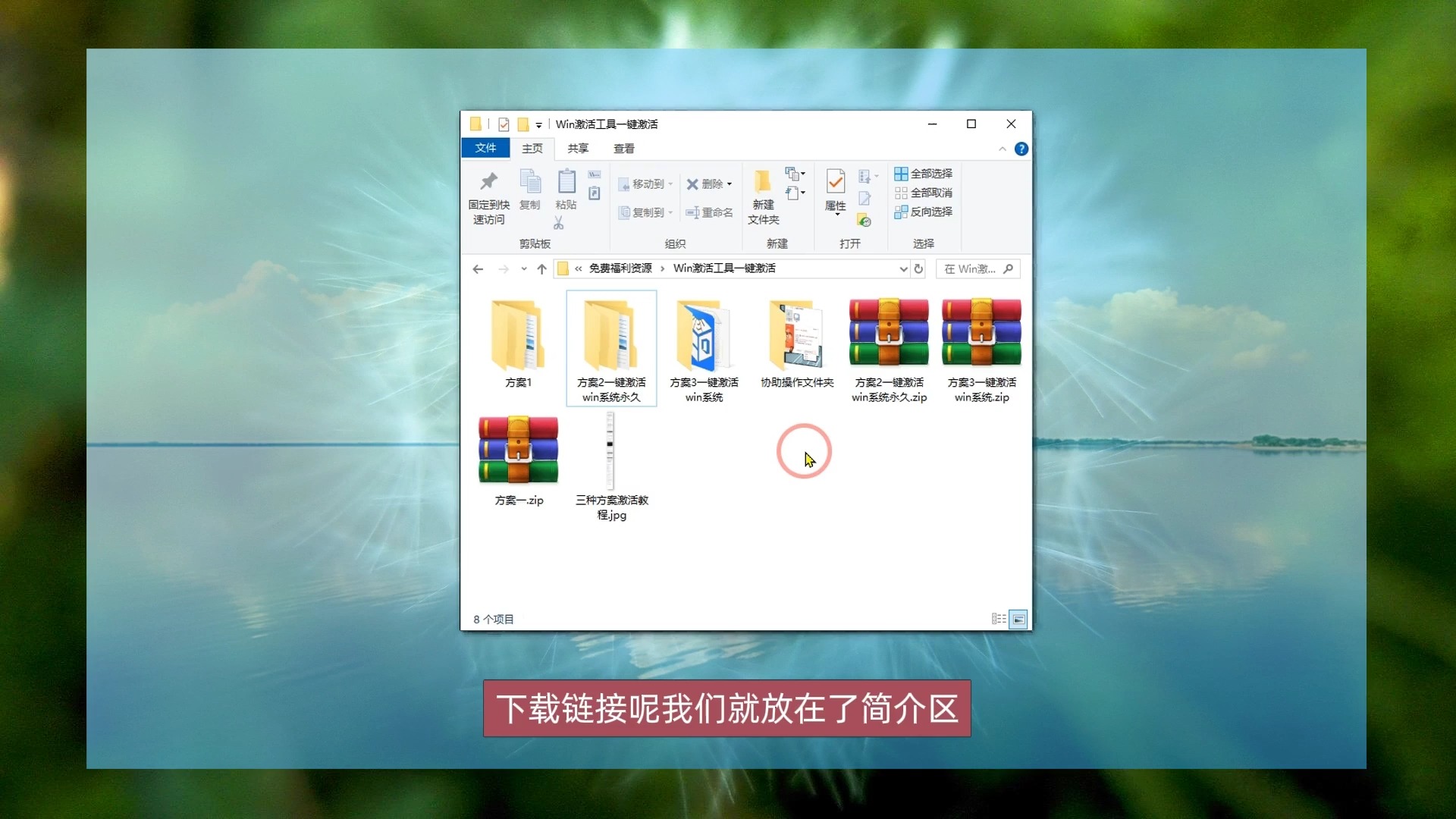 怎么安裝win11中文版