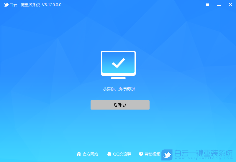 怎么安裝win11中文版