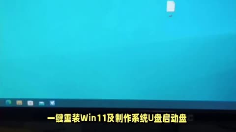怎么安裝win11中文版