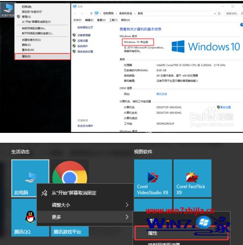 win10到期 激活 win10 專業(yè)版系統(tǒng)到期處于通知狀態(tài)的激活方法