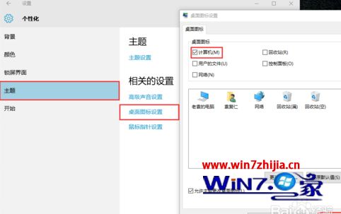 win10專業版系統到期處于通知狀態怎么激活