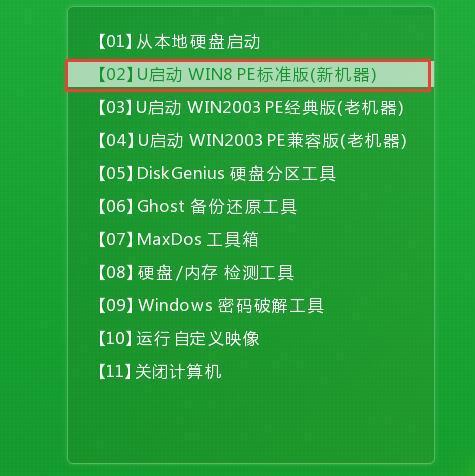 win10未激活怎么影藏 如何跳過激活步驟直接進(jìn)入 win10 系統(tǒng)？