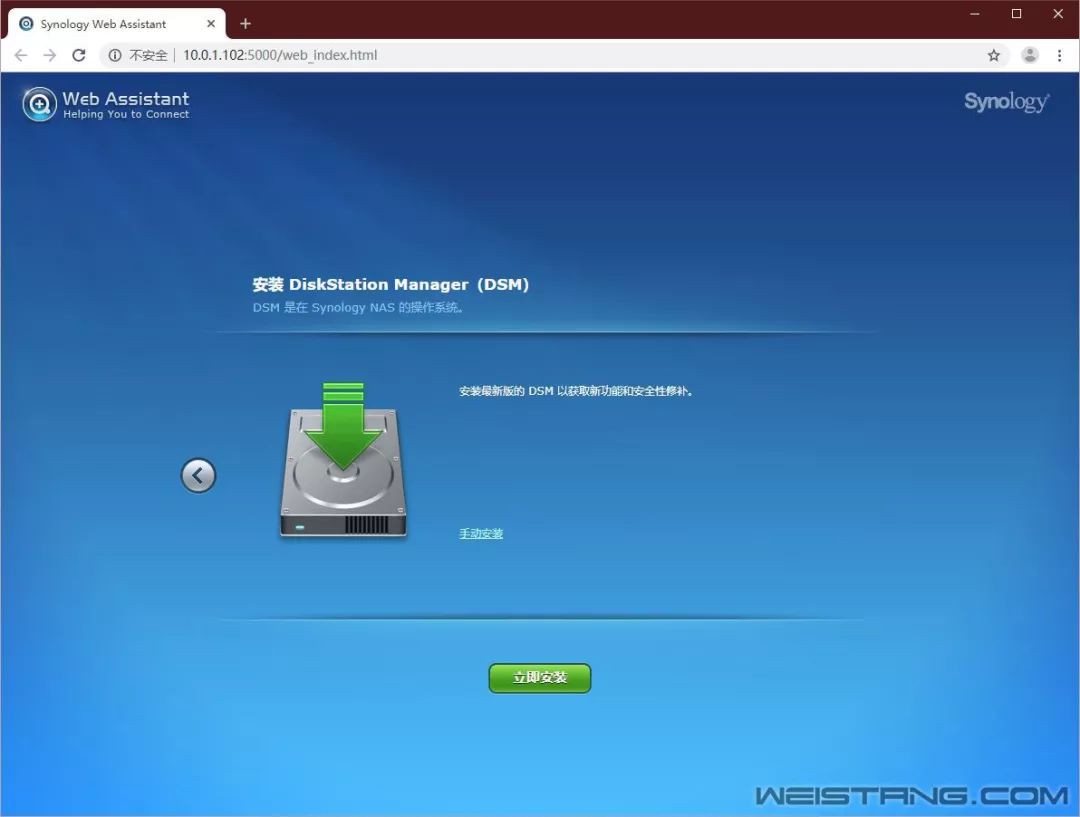 群暉裝win7教程