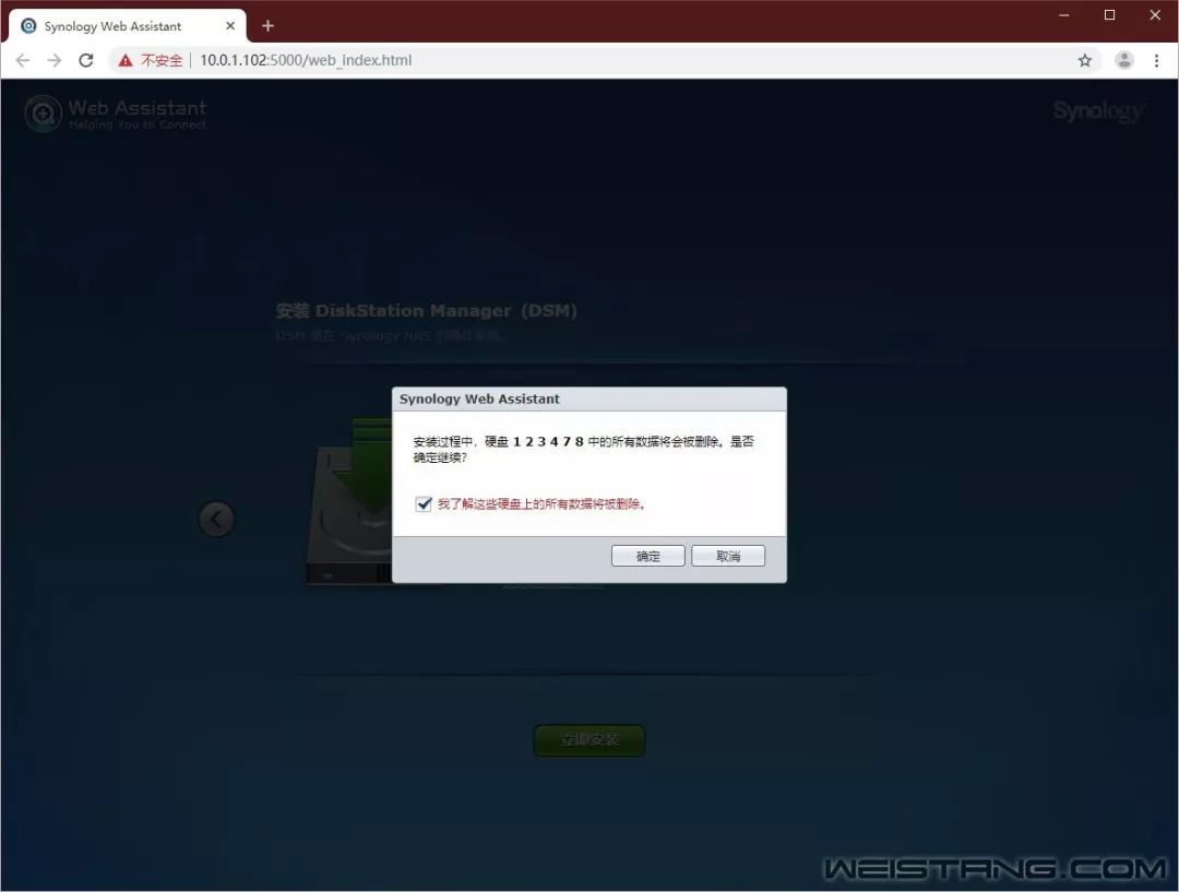 群暉裝win7教程