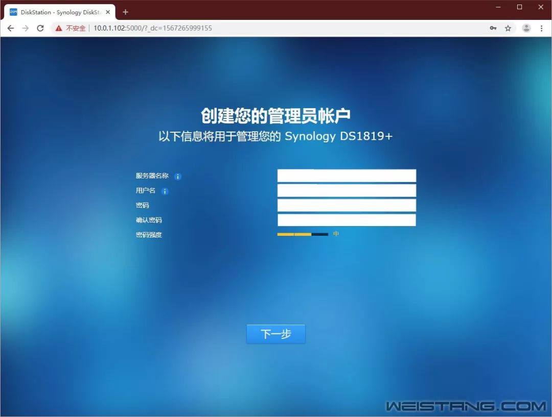 群暉裝win7教程