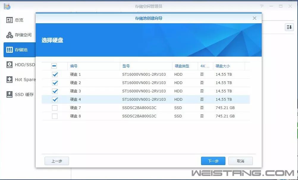 群暉裝win7教程