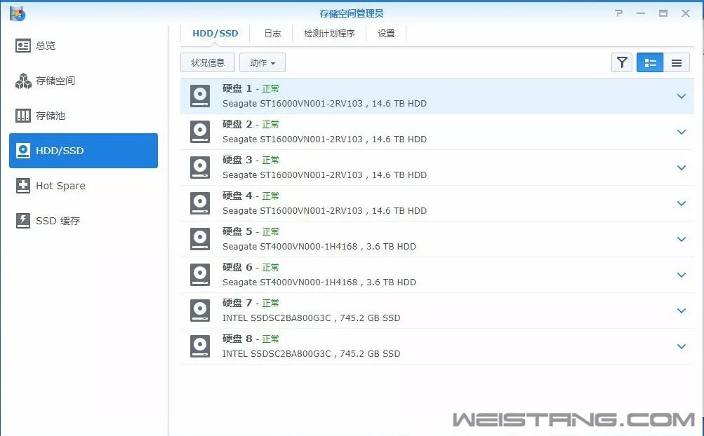 群暉裝win7教程