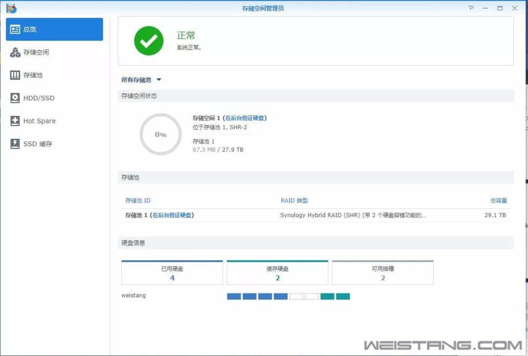 群暉裝win7教程