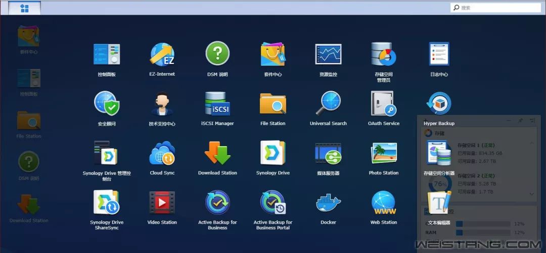 群暉裝win7教程
