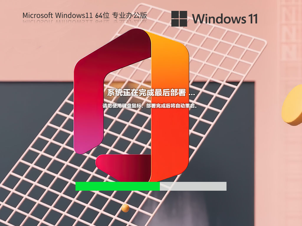 win11的系統下載 詳解 Win11 下載與安裝流程，助力用戶流暢過渡至最新系統