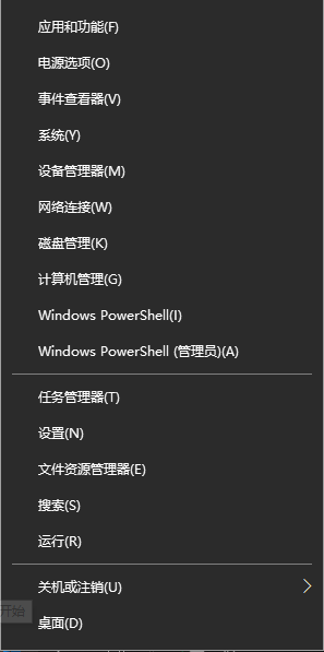win10全激活 如何永久激活 Win10 教育版？