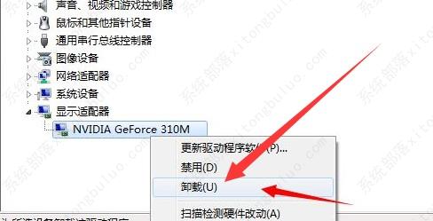 win7純凈版鏡像 V2023