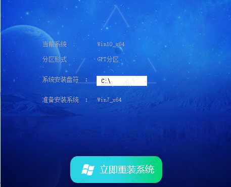 win7純凈版鏡像 V2023