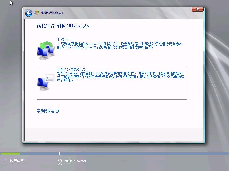 u盤裝系統(tǒng)是出現(xiàn)解壓錯誤