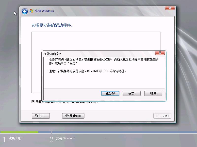 u盤裝系統(tǒng)是出現(xiàn)解壓錯誤
