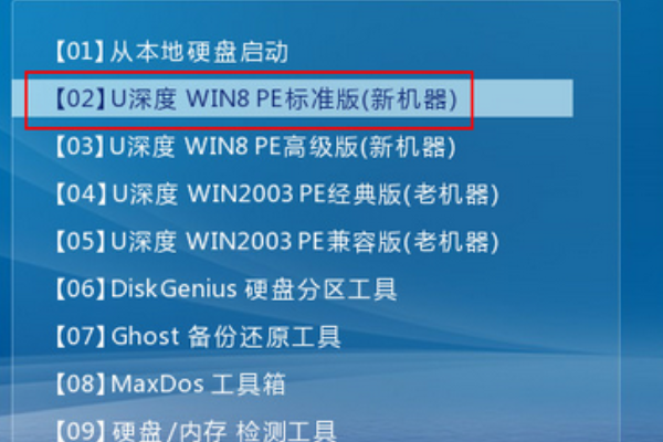 如何用u盤裝系統(tǒng)磁盤分區(qū)