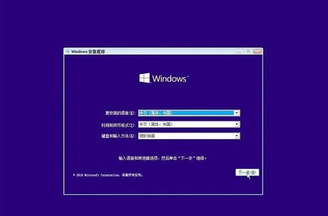 win10不激活會關機