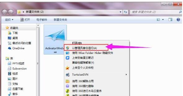 小馬Win10激活工具 一鍵永久激活Win10專業(yè)版