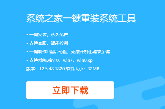 鏡像win7純凈安裝教程 win7 鏡像文件硬盤安裝方法及系統之家選擇 win7 系統的操作推薦