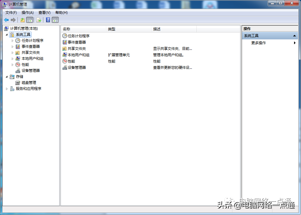 win10不激活會關(guān)機(jī) 電腦小技巧：如何關(guān)閉系統(tǒng)自動維護(hù)功能