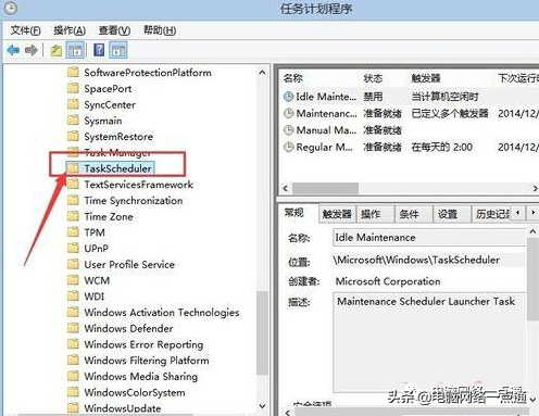win10不激活會關(guān)機