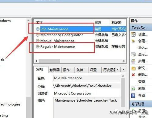 win10不激活會關(guān)機