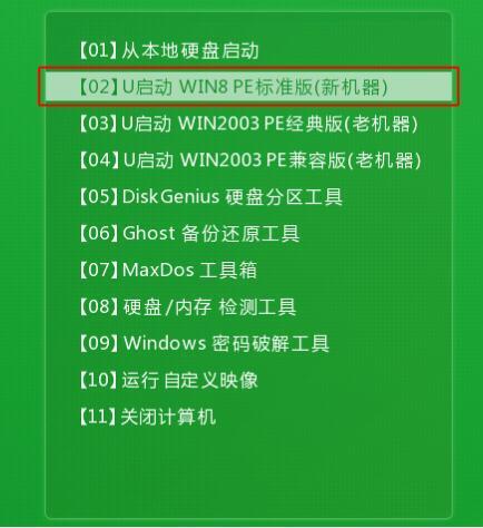 宏碁Acer SF314-41-R0X8筆記本怎么使用u啟動u盤裝機安裝win10系統