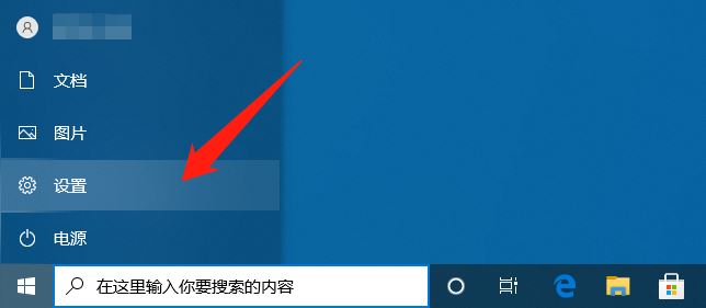 win10投影手機教程