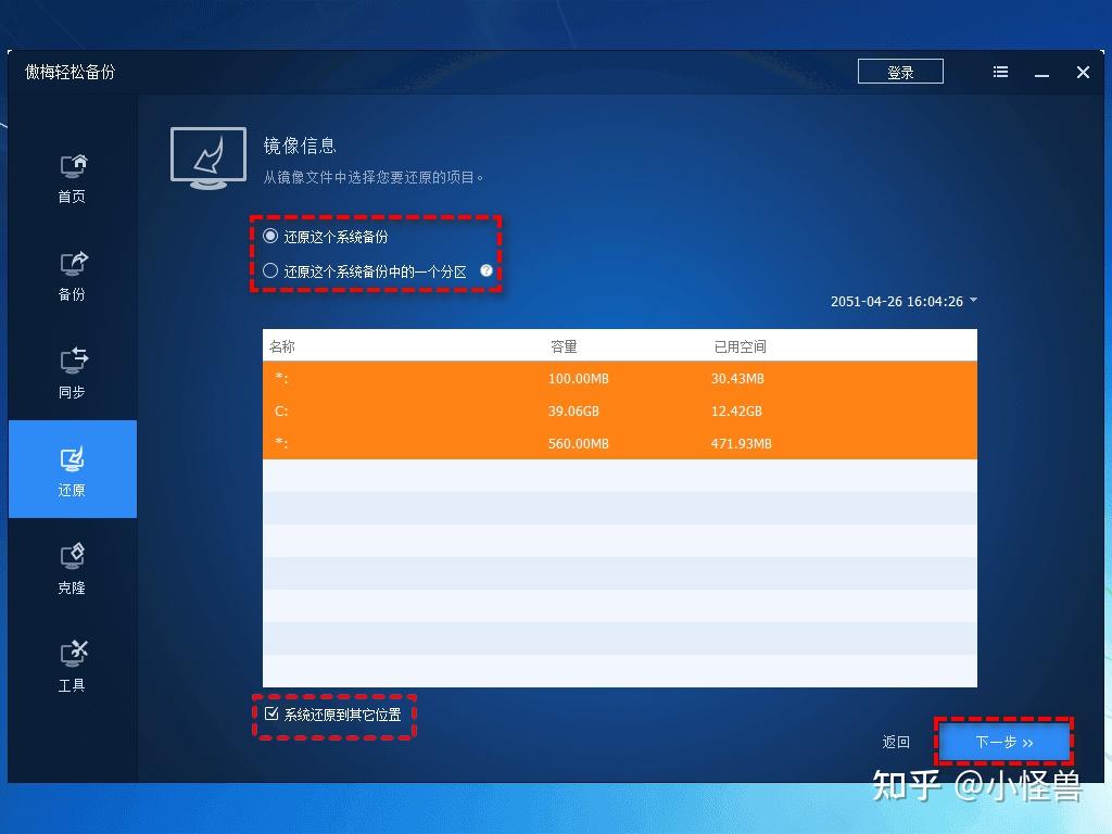 u盤裝系統教程要格式化嗎 如何使用 U 盤進行系統安裝？詳細教程來了