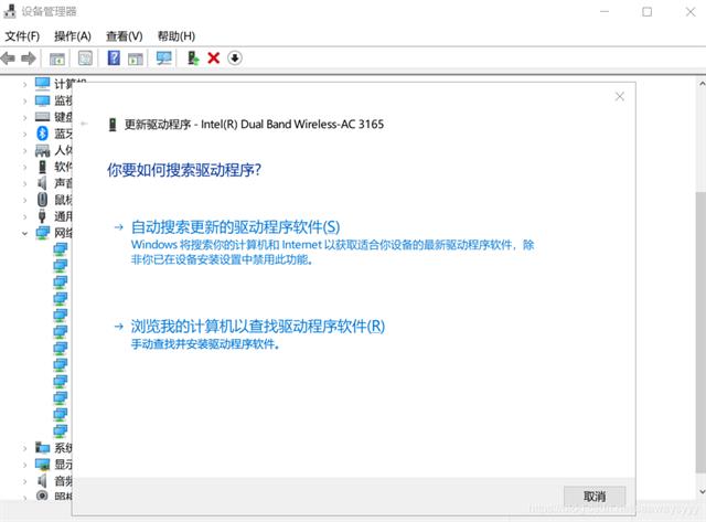 win10投影手機教程