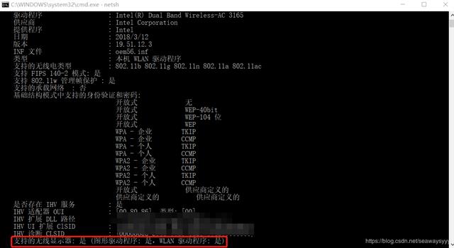 win10投影手機教程