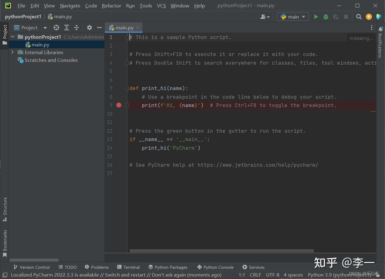 安裝win10分盤教程