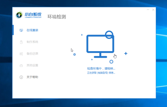 win10系統小白教程 win10 系統安裝教程：簡單快速的方法，你學會了嗎？