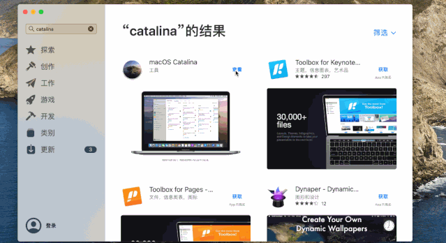 u盤裝mac系統圖解