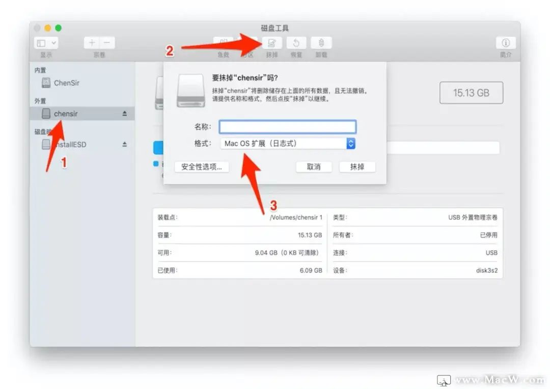 u盤裝mac系統圖解