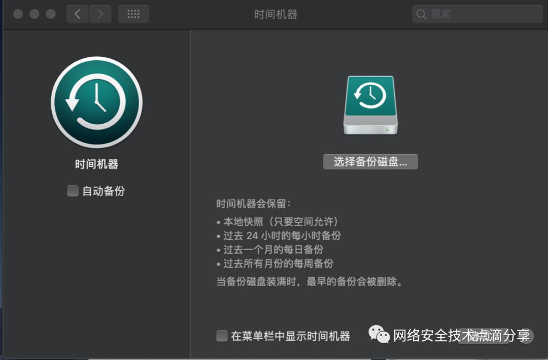 u盤裝mac系統(tǒng)圖解