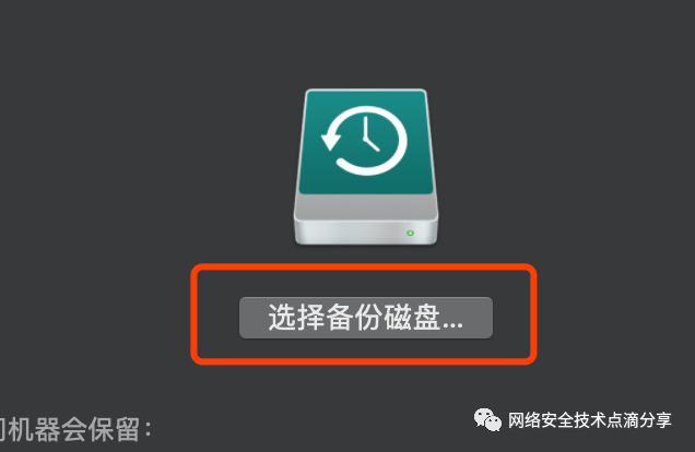 u盤裝mac系統(tǒng)圖解