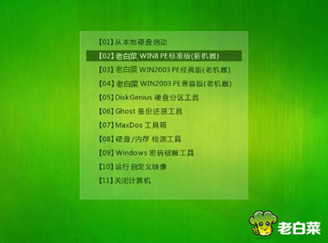 安裝win7系統(tǒng),一鍵U盤安裝系統(tǒng)