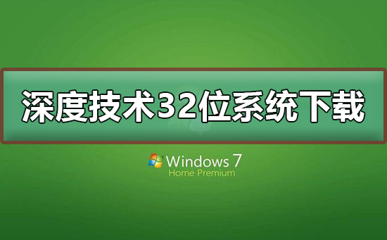 win7系統(tǒng)下載視頻
