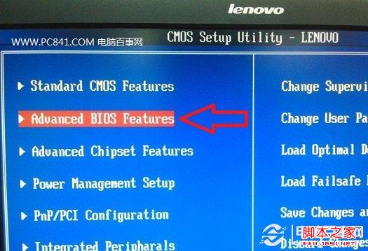 win8操作系統安裝教程
