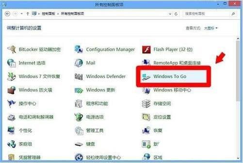 win8操作系統安裝教程