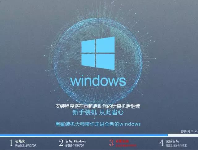 手提電腦安裝win7教程